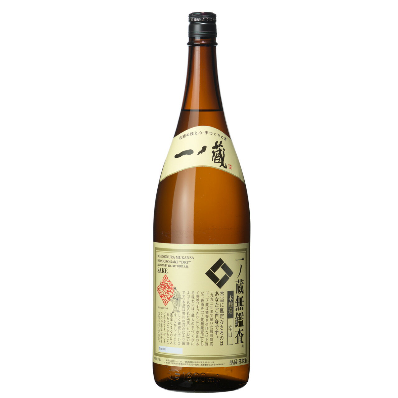 一ノ蔵 無鑑査本醸造 辛口 1800ml [宮