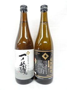 一ノ蔵 超辛口 本醸造 純米酒 飲み比べギフト 2本セット 720ml [宮城県] お酒 日本酒 父の日