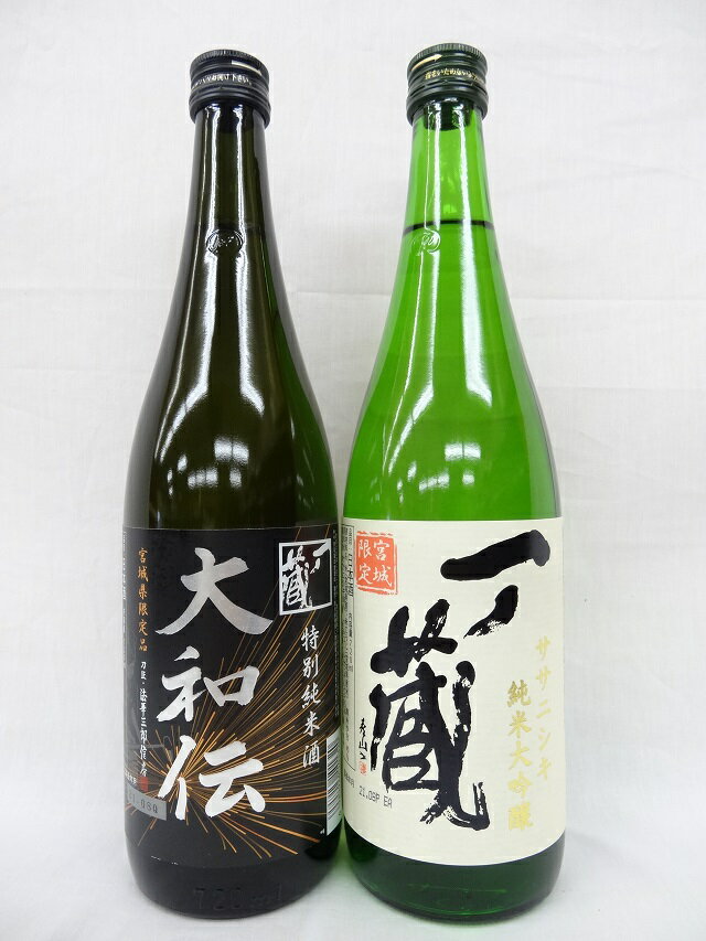 宮城 限定 一ノ蔵 ササニシキ 純米大吟醸 ＆ 特別純米酒 大和伝 やまとでん 飲み比べ ギフト 2本セット 720ml [宮城県] 一の蔵 お酒 日本酒 誕生日 お中元 御中元 母の日 父の日 お歳暮 御歳暮 敬老の日