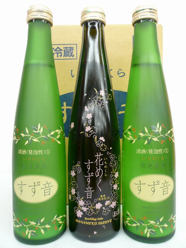 一ノ蔵 すず音 2本 花めくすず音 1本 飲み比べ ギフト 3本セット 300ml 【クール便】 低アルコール 一の蔵 お酒 日本…