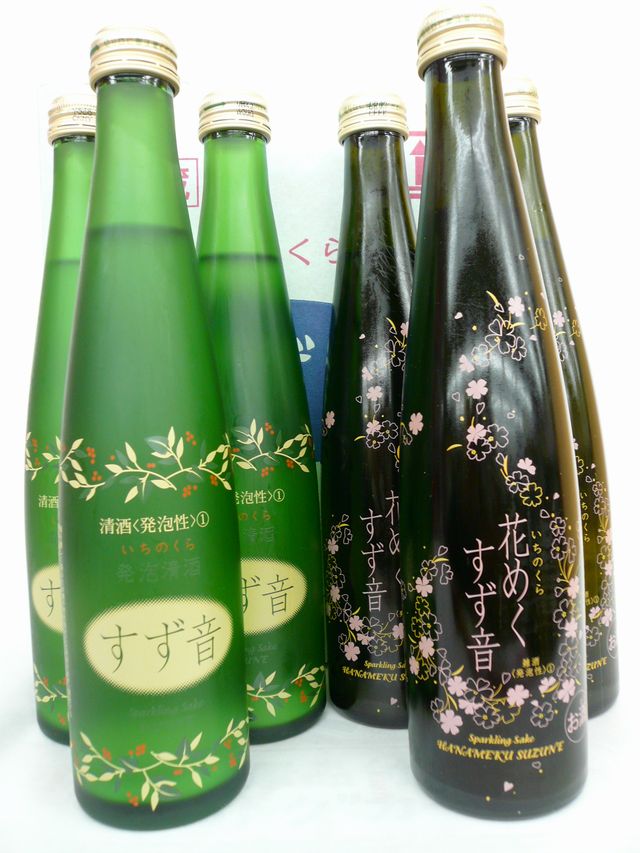 一ノ蔵 すず音 3本 花めくすず音 3本 飲み比べ ギフト 6本セット 300ml 【クール便】 低アルコール 一..