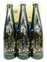 一ノ蔵 花めくすず音 3本セット 300ml 【クール便】 低アルコール お酒 日本酒