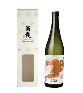 2024年は辰年！日本酒や焼酎などのお酒で、龍デザイン・龍がつく名前のおすすめはありませんか？