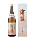 浦霞　特別純米酒　1800ml[宮城県]【楽ギフ_包装】【楽ギフ_のし】日本酒/ギフト/プレゼント/贈答品/母の日/父の日/お中元/御中元/御歳暮/お歳暮/御年始/御年賀【02P05Nov16】