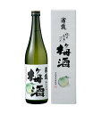 浦霞 純米原酒につけた梅酒 720ml 箱入 [宮城県]【クール便】 お酒 日本酒