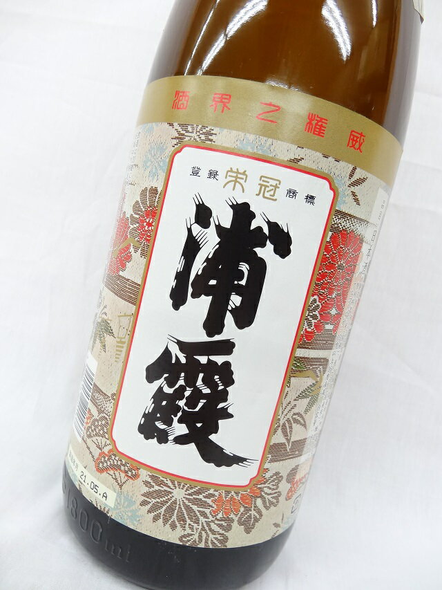 宮城 限定 浦霞 栄冠 普通酒 1800ml [