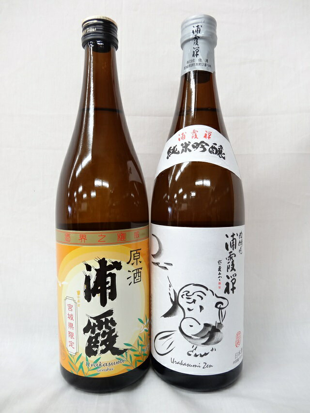 浦霞 純米吟醸 禅 ぜん ＆ 宮城限定 原酒 飲み比べ ギフト 2本セット 720ml [宮城県] お酒 日本酒 母の日 父の日 お中元 お歳暮