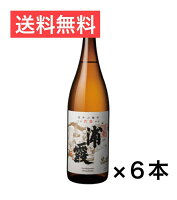 【送料無料】 浦霞 本仕込 本醸造 1800ml 1ケース （ 6本入り ）[宮城県] お酒 日本酒