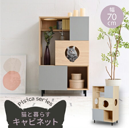 楽天市場】猫 トイレ(テレビ台・ローボード|収納家具 楽天市場】猫 トイレ(テレビ台・ローボード|収納家具