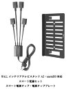 WALL テレビスタンド テレビ台 WALL SEVENSTAND セブンスタンド A2対応 スマート配線セット-スマート電源タップ-電源タッププレート- ケー...