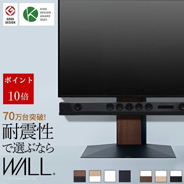 楽天フェアリーベル【エントリーでポイント10倍！】テレビ台 WALLインテリアテレビスタンドV3 ロータイプ 32～80v対応 壁寄せテレビ台 TVスタンド 背面収納 コード収納 ホワイト 白 ブラック 黒 ウォールナット ブラウン ナチュラル 木目 震度7耐震試験済み EQUALS イコールズ