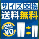 ＼15日(月)全品ポイント10倍／ 【交換送料無料】 野球 ユニフォームパンツ ジュニア ズボン ミズノ mizuno 少年用 練習用 野球用 練習着 スペアパンツ ガチパンツ ズボン ユニホーム ウェア ウエア 少年野球 野球用品 スワロースポーツ 2