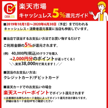 久保田スラッガー リストバンド（片手） S-34 スポーツウェア・アクセサリー リストバンド ウェア ウエア 野球部 野球用品 スワロースポーツ