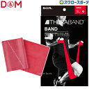 野球 D&M THERABAND セラバンド ブリスターパック 2m 強度レベル0 レッド エクササイズ チューブ TBB1 野球用品 スワロースポーツ
