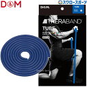 野球 D&M THERABAND セラバンド セラチューブ ブリスターパック 3m 強度レベル+2 ブルー エクササイズ チューブ TTB14 野球用品 スワロースポーツ(4)