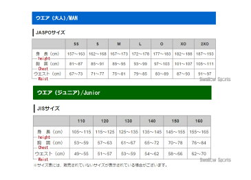 久保田スラッガー オーバースライディングパンツ K-11 ウエア ウェア ユニフォーム 野球部 野球用品 スワロースポーツ