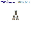 野球 ミズノ ベース止め金具 2ZA367 設備・備品 ベース Mizuno 野球部 野球用品 スワロースポーツ