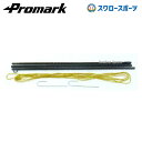 野球 野球ネット プロマーク パイプセット(1本) 練習 ネット 防球ネット バックネット バッティングネット パイプ BN-37-PIPE バッティング 練習...