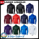 アンダーアーマー UA ウェア ヒートギア 夏用 アーマーコ...