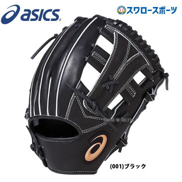 【あす楽対応】 アシックス ASICS 硬式グローブ グラブ NEOREVIVE ネオリバイブ 内野オールポジション用 BGH7MA 硬式用 高校野球 硬式野球 野球部 部活 大人 野球用品 スワロースポーツ