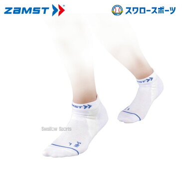 ザムスト ZAMST 足部サポーター HA-1 メッシュ ホワイト M 375302 ウエア 野球部 野球用品 スワロースポーツ