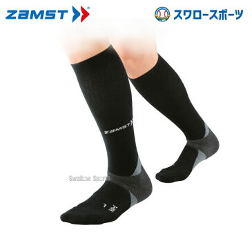 ザムスト ZAMST HA-1コンプレッションL 375403 ウエア 野球部 野球用品 スワロースポーツ
