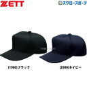 ＼25日(木)全品ポイント10倍／ 野球 ゼット ZETT ベースボールキャップ BH131N ウエア ウェア ZETT キャップ 帽子 野球部 練習 トレーニング 自主練 野球用品 スワロースポーツ