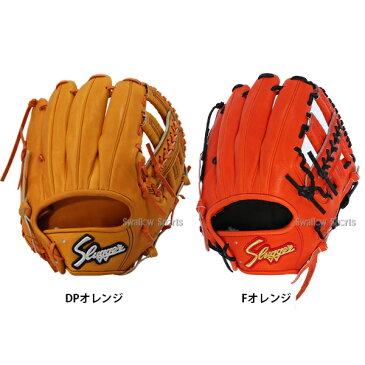 【あす楽対応】 送料無料 久保田スラッガー 硬式グローブ オーダー スワロー 限定 グローブ グラブ 内野手用 浅村使用モデル(湯もみ型付け済) KSG-L7S3-SW14KZ 内野 硬式用 合宿 野球部 秋季大会 野球用品 スワロースポーツ