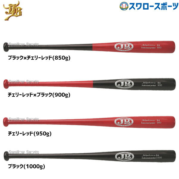 15％OFF 野球 室内 素振り バット JB ボールパークドットコム トレーニング バット 竹 リアルグリップ 高校生 大学生…