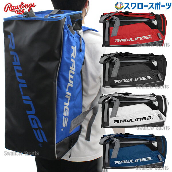 楽天野球用品専門店スワロースポーツ野球 ローリングス バッグ ハイブリッド バックパック ダッフル 53L 野球リュック R601JP バック 野球部 通学 高校生 野球用品 スワロースポーツ