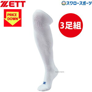  å ZETT 3P å å 󥰥å ϥå 3­ BK03O 2629cm    ݡ