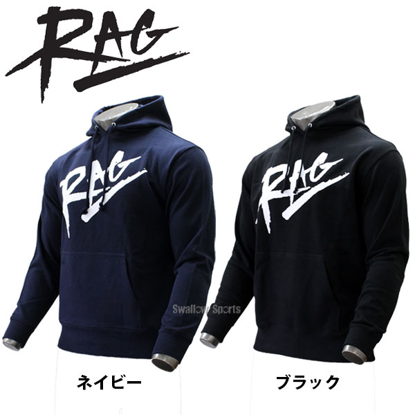 あす楽対応 セール15%OFFラグデリオンRAGdeLionウェアウエアパーカーロゴ入り20WE100RAGParker野球部