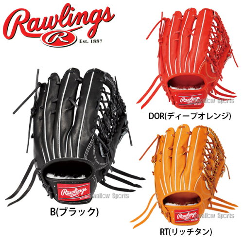 硬式 軟式外野手グローブおすすめ人気メーカーは かっこいい種類と特徴 メリット デメリットを比較 野球上達のサポート 硬式 軟式外野手グローブおすすめ人気メーカーは かっこいい種類と特徴 メリット デメリットを比較 野球上達のサポート