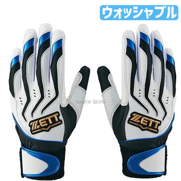 ゼット 手袋 ゼロワンステージ バッティンググローブ 両手 バッティング グラブ 両手用 少年用 BG999J ゼット バッティンググラブ 少年野球 野球用品 スワロースポーツ