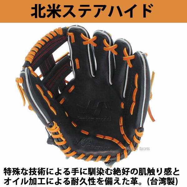 【あす楽対応】 野球 ハタケヤマ HATAKEYAMA 軟式グローブ 軟式グラブ 少年用 少年野球 TH-Jr SERIES TH-JL19B 軟式用 軟式野球 少年野球 野球用品 スワロースポーツ アウトレット クリアランス 在庫処分