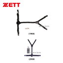 野球 ゼット ZETT キャッチャー用 防具付属品 プロテクターバンド BLPB2 野球部 野球用品 スワロースポーツ
