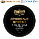 野球用品専門店スワロースポーツ