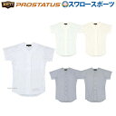 \4時間限定!9日(金)全品P10倍/ 野球 ゼット ZETT プロステイタス ユニフォーム シャツ (フロントオープンスタイル) BU515 ウエア ウェア ...