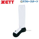 \4時間限定!9日(金)全品P10倍/ 野球 ゼット ZETT 限定 底黒 3P ソックス BK03BL 24cm~27cm パンダ ソックス ウェア ウエア ...