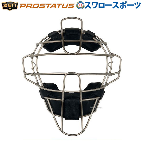 ＼15日:5%OFF＋P5倍／ 野球 キャッチャーマスク ゼット ZETT 防具 プロステイタス ...