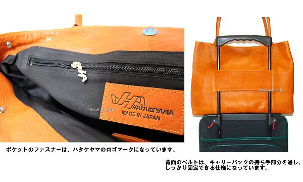 【あす楽対応】 送料無料 ハタケヤマ hatakeyama K9（ケーナイン） トートバッグ TB-40 高校野球 高校球児 トートバック 入学祝い キャンプ 合宿 野球用品 スワロースポーツ 入学祝い バッグ バック 遠征バッグ 野球部 入学祝い キャンプ 合宿 野球用品 スワロースポーツ