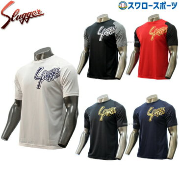 久保田スラッガー ウェア Tシャツ 半袖 G-08 野球部 メンズ 春夏 野球用品 スワロースポーツ