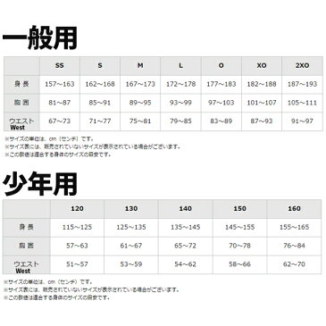 野球 ユニフォームパンツ ズボン ミズノ (ショートタイプ) ベルトループ型 ニット 52PW487 ウエア ユニホーム ウェア 高校野球 ミズノ Mizuno 野球部 野球用品 スワロースポーツ