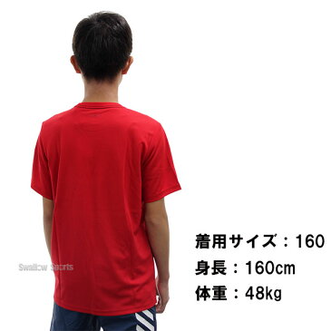 【あす楽対応】 adidas アディダス ウェア 5T TYPO T Jr タイポグラフィック Tシャツ 少年用 FTI98 ウェア ウエア 練習 運動 部活 トレーニング ジョギング 少年野球 野球用品 スワロースポーツ