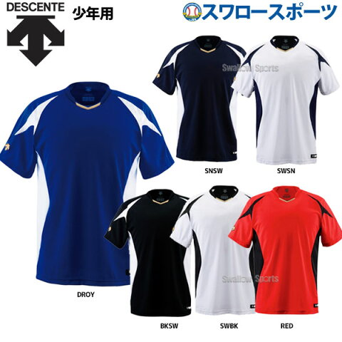 ＼10/25限定ポイント最大20倍／デサント ジュニア ベースボールシャツ Tシャツ 半袖 JDB-116 ウエア ウェア ユニフォーム DESCENTE 少年野球 春夏 野球用品 スワロースポーツ