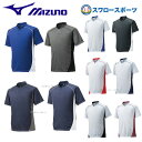 ミズノ MIZUNO ベースボールシャツ Tシャツ 半袖 小衿 ハーフボタン 12JC6L11 ウエア ウェア Mizuno 野球部 ランニング メンズ 野球用品 スワロースポーツ