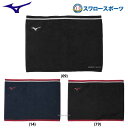 【あす楽対応】 ミズノ 限定 ウェア アクセサリー グローバ...