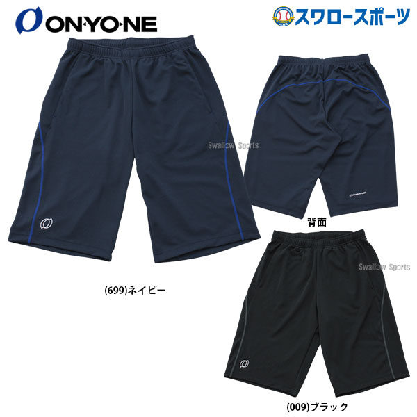 オンヨネ ONYONE 野球 ウェア ウエア ブレステック 