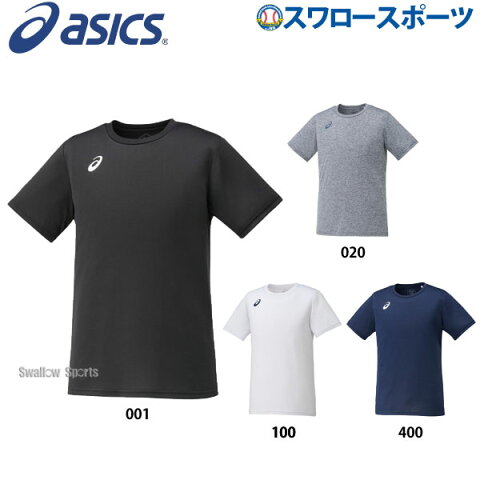 アシックス ベースボール ベースボールシャツ Tシャツ 半袖 2121A151 ウェア ウエア 野球部 メンズ 春夏 野球用品 スワロースポーツ