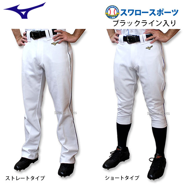 安いmizuno黒の通販商品を比較 ショッピング情報のオークファン 安いmizuno黒の通販商品を比較 ショッピング情報のオークファン